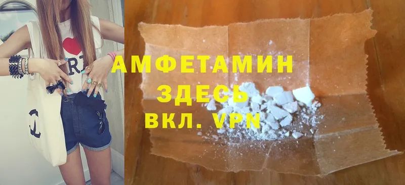 Amphetamine Розовый  Почеп 