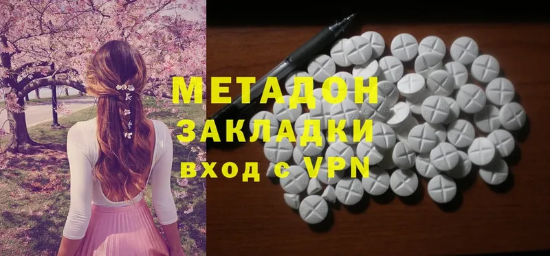 купить закладку  мега ТОР  МЕТАДОН methadone  Почеп 